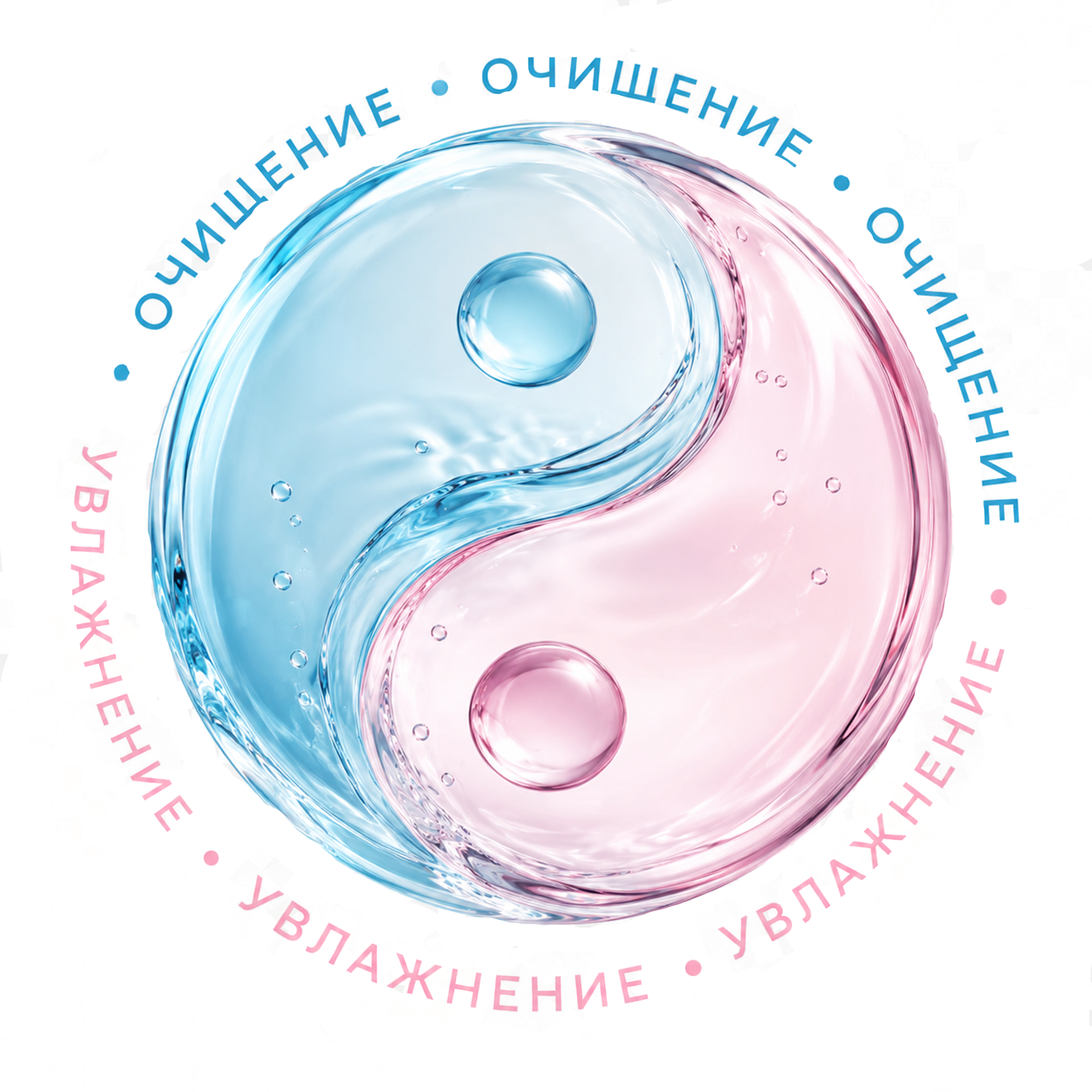 Yin Yang